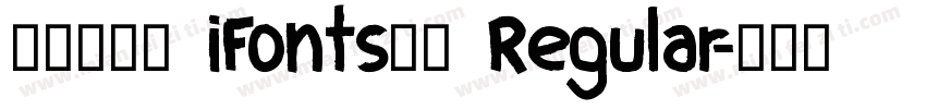 千图小兔体 iFonts联名 Regular字体转换